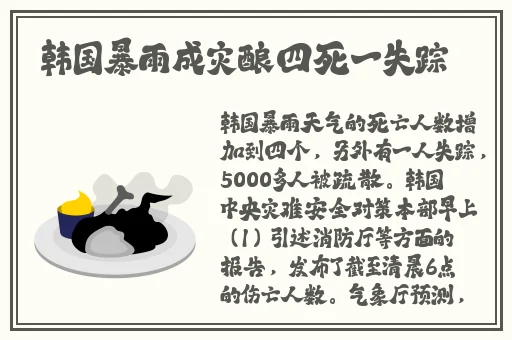 不安之人在线观看完整版电影